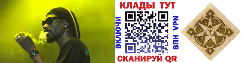 Купить наркоту Янаул Cocaine Мефедрон Бошки Шишки