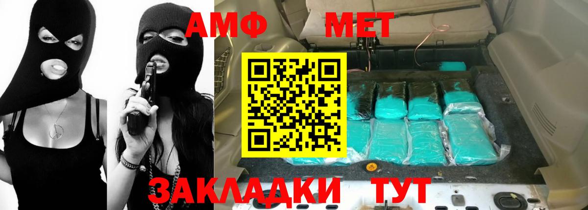 Янаул  Амфетамин  Вход с VPN  блэк спрут зеркало  АМФЕТАМИН VHQ 