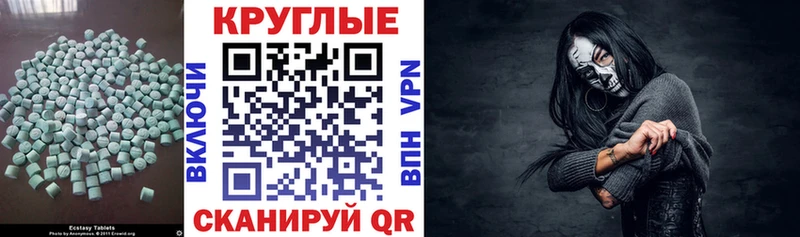 ЭКСТАЗИ Cube  Янаул 
