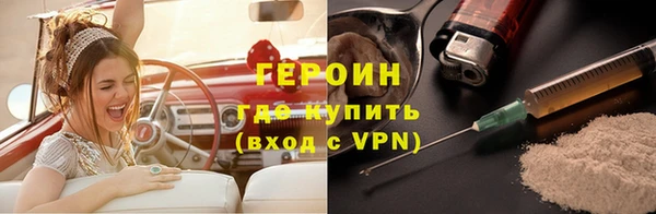 кристаллы Абдулино