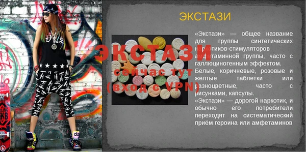 кристаллы Майский