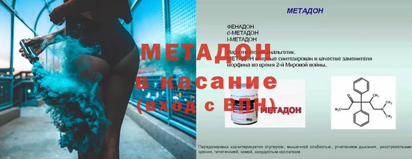 кристаллы Абдулино