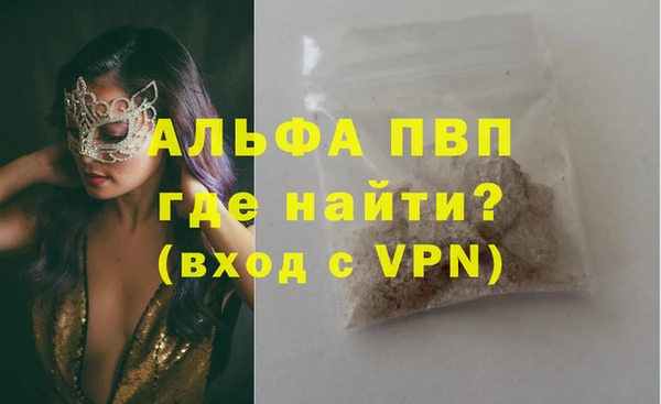 винт Абинск