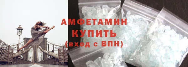 кристаллы Майский