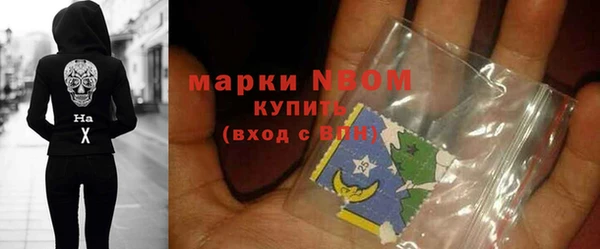кристаллы Абдулино