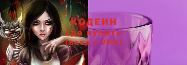 кристаллы Майский
