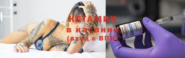 кристаллы Абдулино