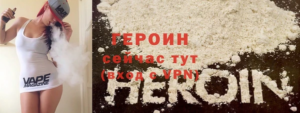 кристаллы Майский