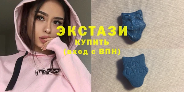 ПСИЛОЦИБИНОВЫЕ ГРИБЫ Абаза