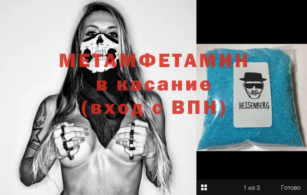 винт Абинск