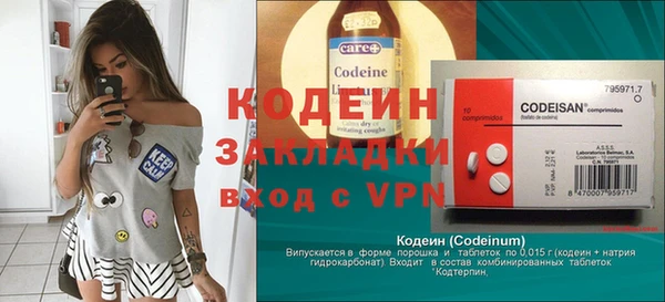 ПСИЛОЦИБИНОВЫЕ ГРИБЫ Абаза