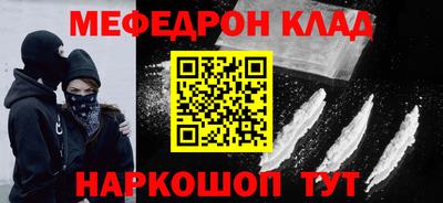 дживик Малоярославец