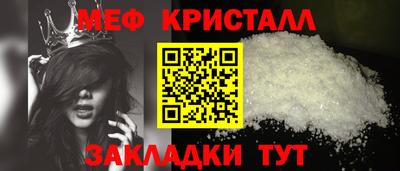 молекула духа Малгобек