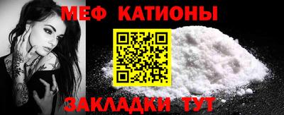 молекула духа Малгобек