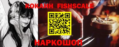 молекула духа Малгобек