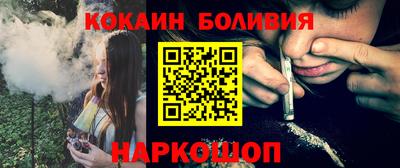 дживик Малоярославец