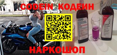 молекула духа Малгобек