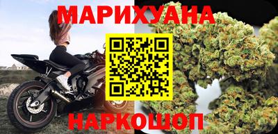 молекула духа Малгобек