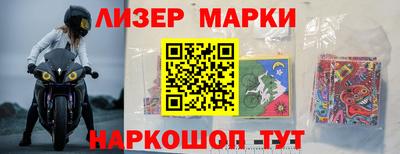 молекула духа Малгобек