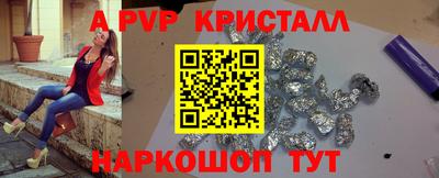 apvp Мариинск