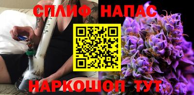 молекула духа Малгобек