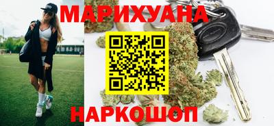 молекула духа Малгобек