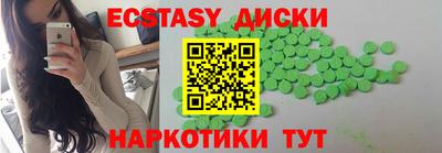 молекула духа Малгобек
