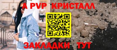 молекула духа Малгобек