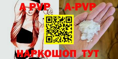 apvp Мариинск