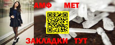apvp Мариинск