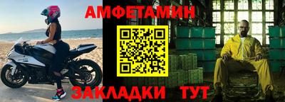 молекула духа Малгобек