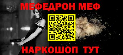 молекула духа Малгобек