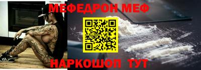 молекула духа Малгобек