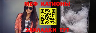 молекула духа Малгобек