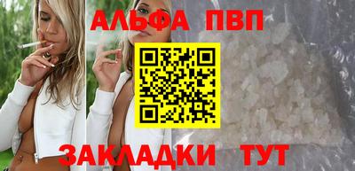 молекула духа Малгобек