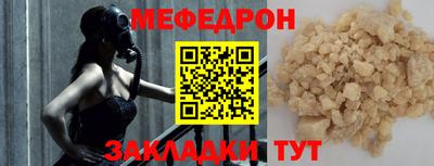 молекула духа Малгобек