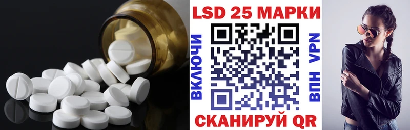 сколько стоит  OMG как войти  LSD-25 экстази кислота  Янаул 