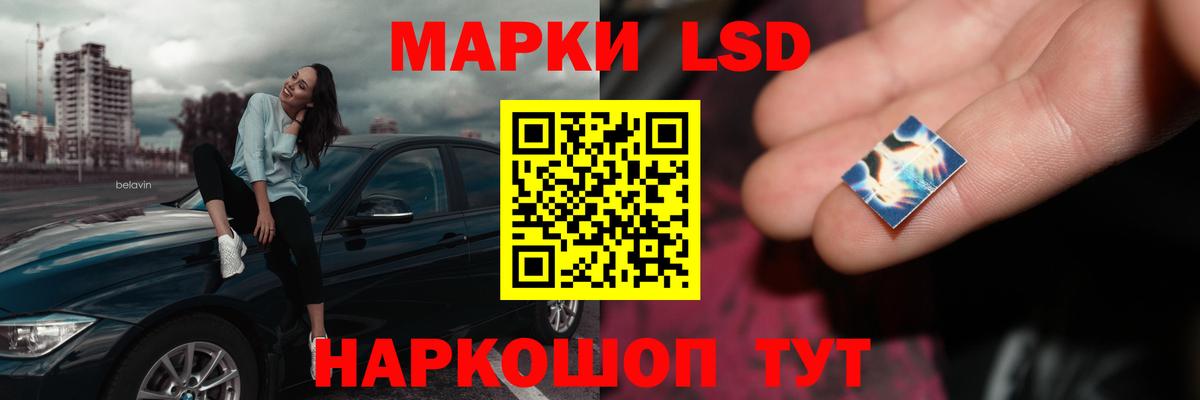 LSD-25 экстази кислота Янаул