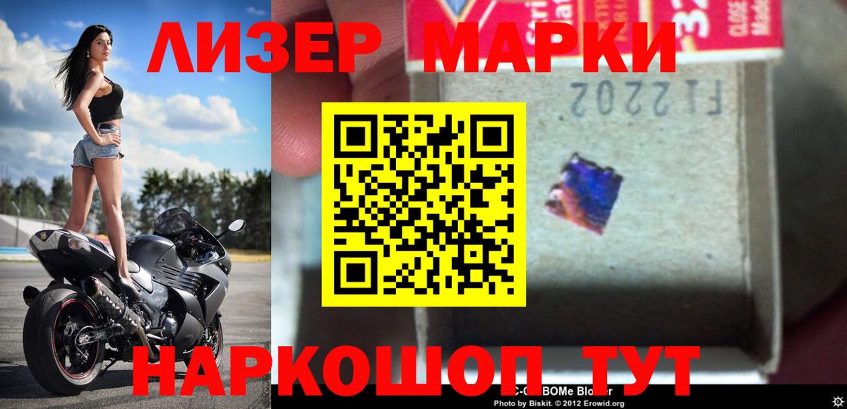 LSD-25 экстази кислота  Вход с VPN  LSD-25 экстази кислота  Янаул 
