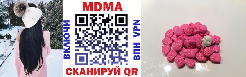 магазин продажи   Янаул  MDMA VHQ 