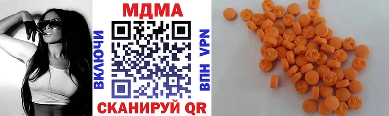 MDMA Molly Янаул