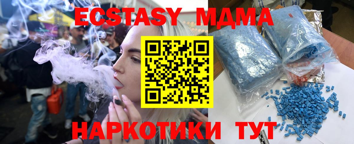 MDMA VHQ  Вход с VPN  Янаул 