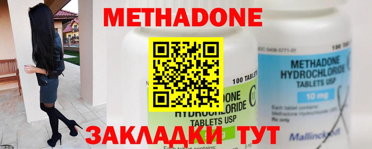 MDMA Янаул