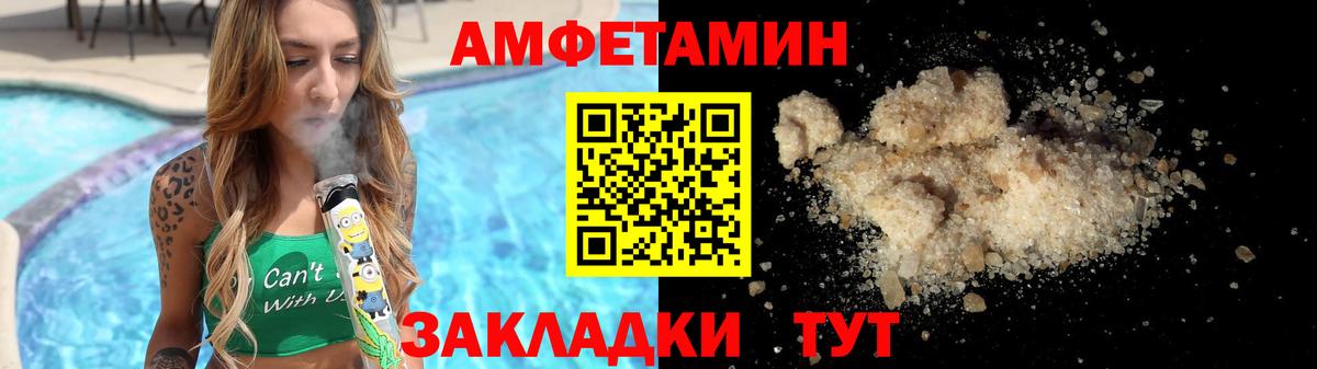 МЕТАМФЕТАМИН мет  Вход с VPN  Янаул  МЕТАМФЕТАМИН мет 