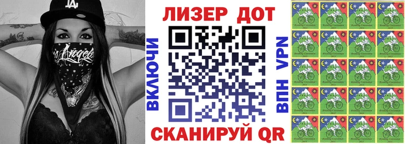 Наркотические марки 1,5мг  Янаул 