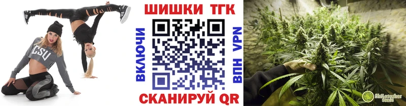 закладка  Янаул  Шишки марихуана AK-47 