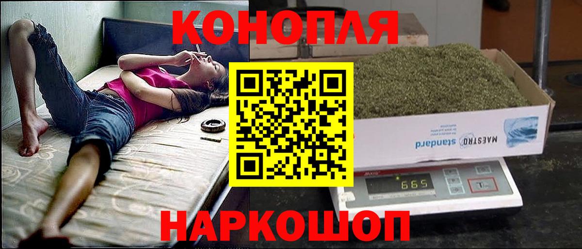 Конопля VHQ Янаул